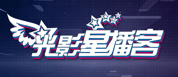 伊人焦久